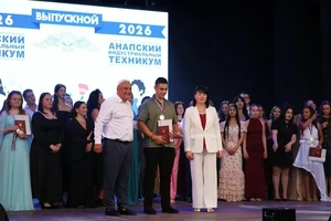 Вручение дипломов в АИТ 2026 фото4