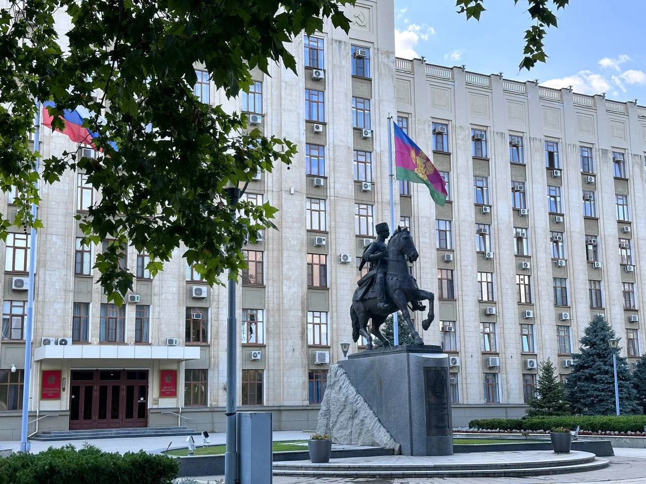 Администрация Краснодарского края